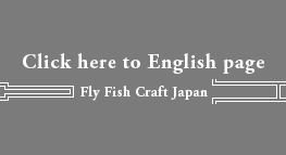 flyfishcraftjapan.png